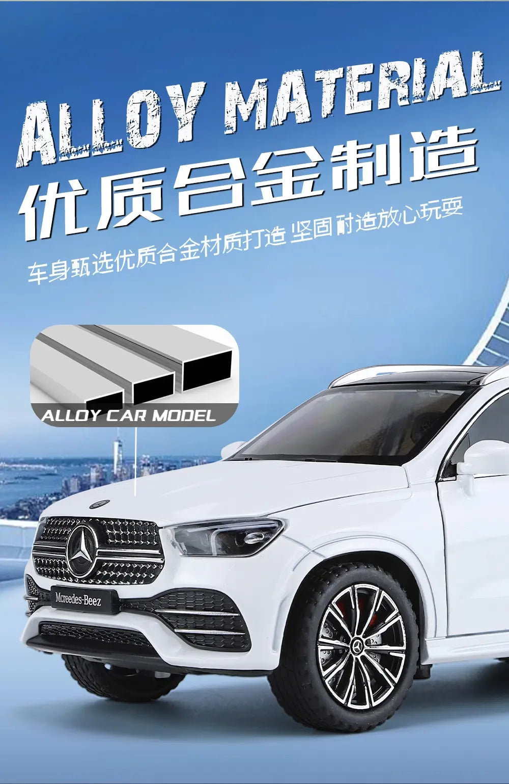 1:24 Benz GLE350 GLE SUV Seosauto - Diecast ja Lelukulkuneuvo