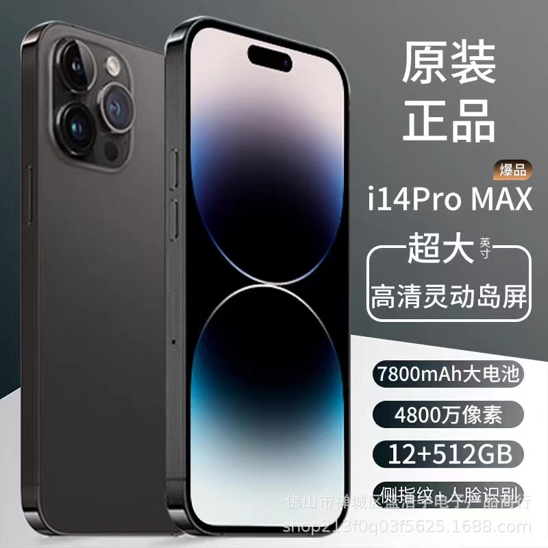Aito 14proMax Full Netcom 5G Älypuhelin - Black Shark Snapdragon 888