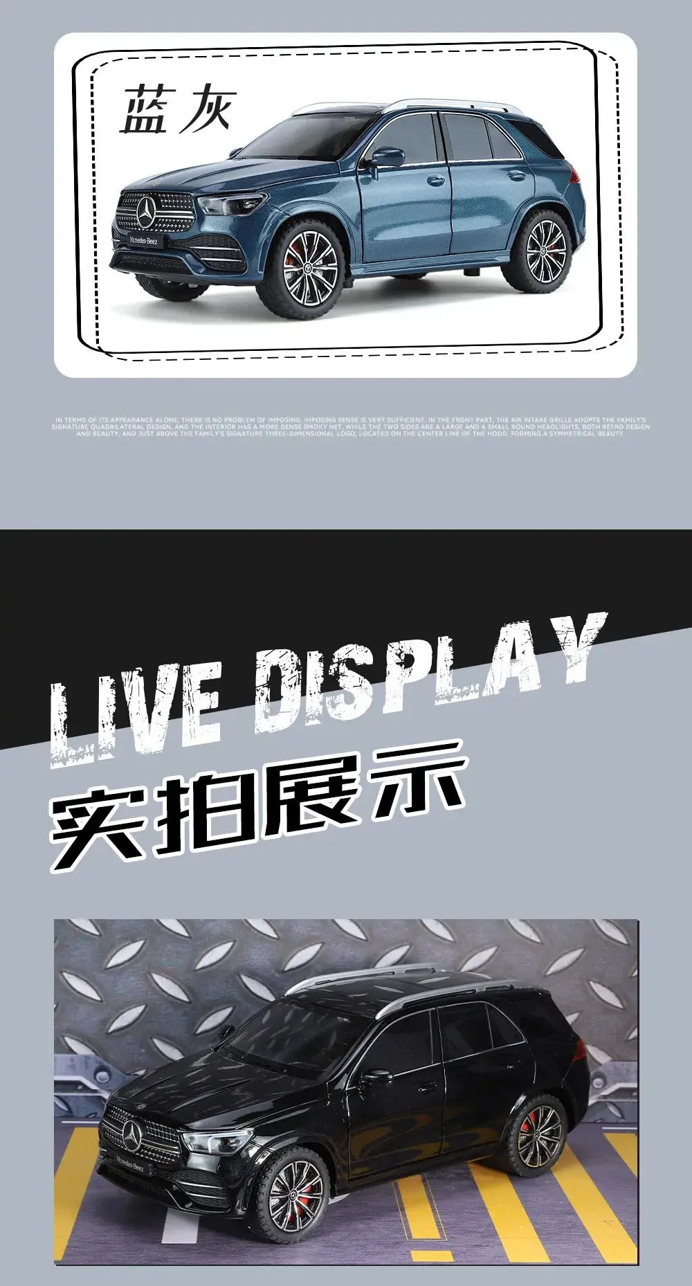 1:24 Benz GLE350 GLE SUV Seosauto - Diecast ja Lelukulkuneuvo