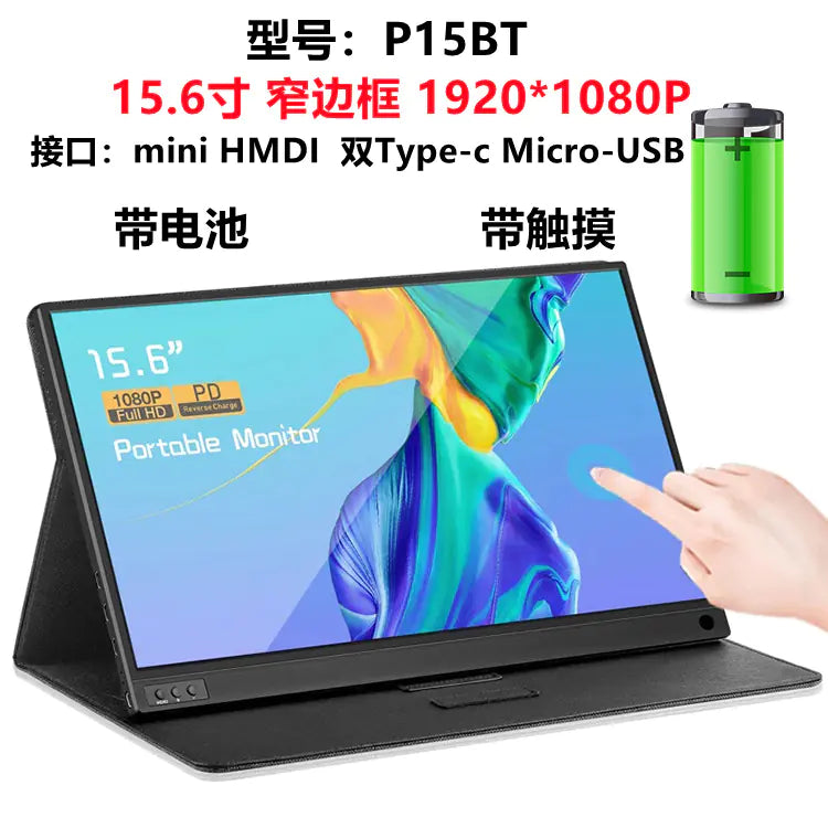 ZEUS 16" 2.5K 144Hz Kannettava Kosketusnäyttö
