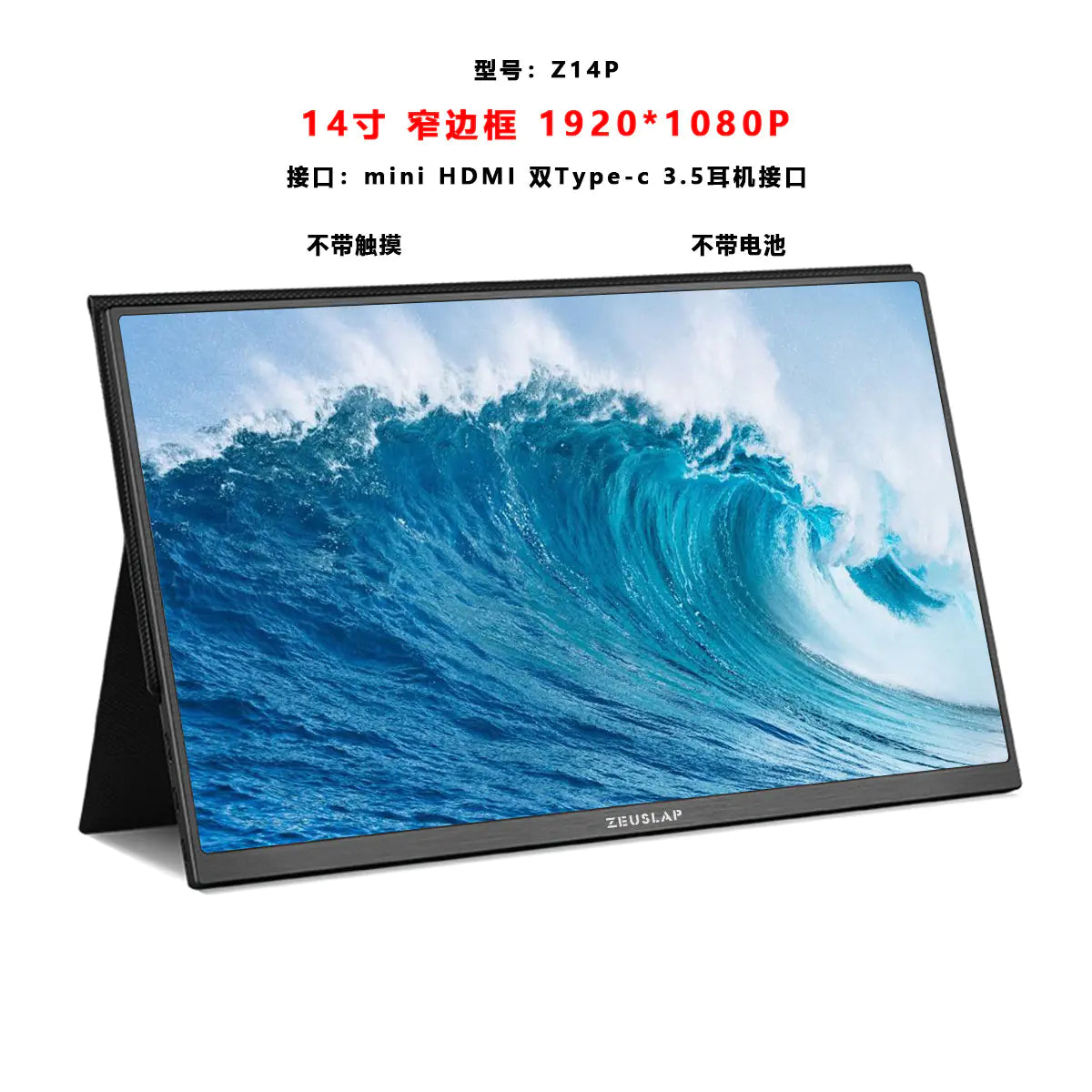 ZEUS 16" 2.5K 144Hz Kannettava Kosketusnäyttö